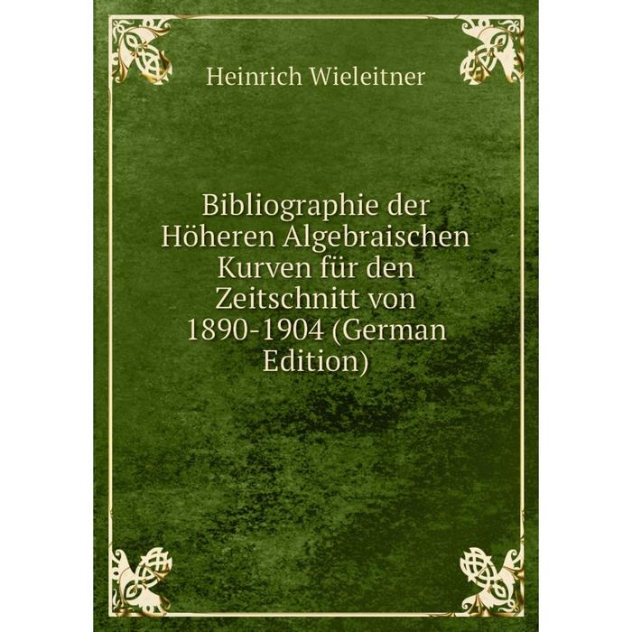 фото Книга bibliographie der höheren algebraischen kurven für den zeitschnitt von 1890-1904 (german edition) nobel press