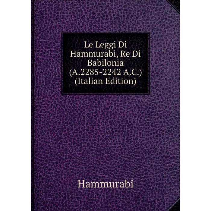 фото Книга le leggi di hammurabi, re di babilonia (a2285-2242 ac) nobel press