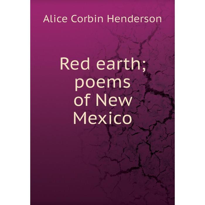 фото Книга red earth poems of new mexico nobel press