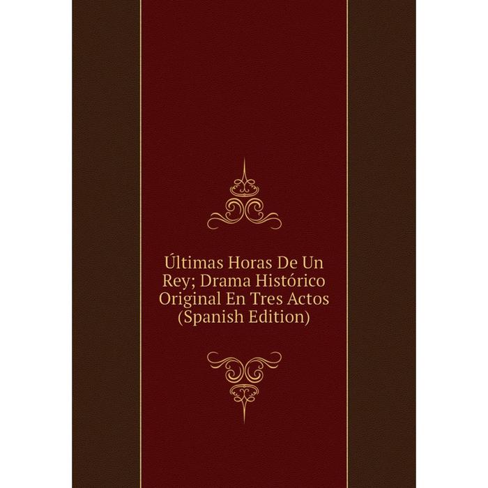 фото Книга últimas horas de un rey drama histórico original en tres actos (spanish edition) nobel press