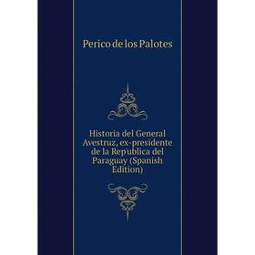 

Книга Historia del General Avestruz, ex-presidente de la Rep'ublica del Paraguay (Spanish Edition)