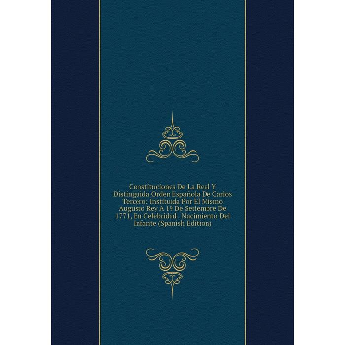 фото Книга constituciones de la real y distinguida orden española de carlos tercero nobel press