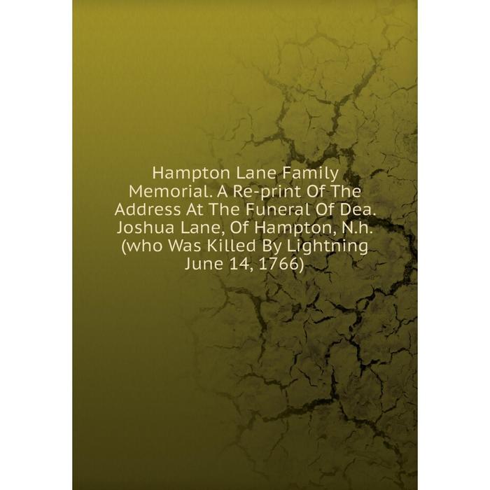 фото Книга hampton lane family memorial. a re-print of the address at the funeral of dea. joshua lane, of hampton nobel press