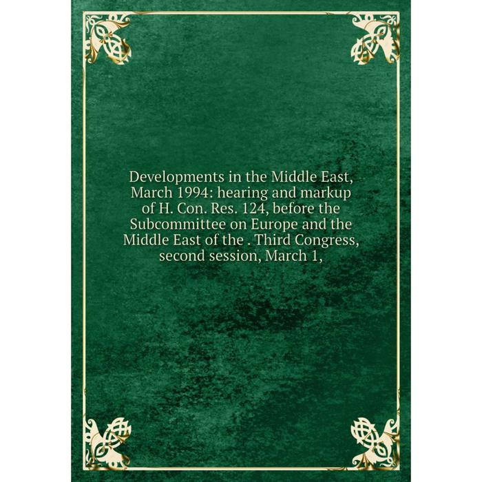 фото Книга developments in the middle east, march 1994 nobel press