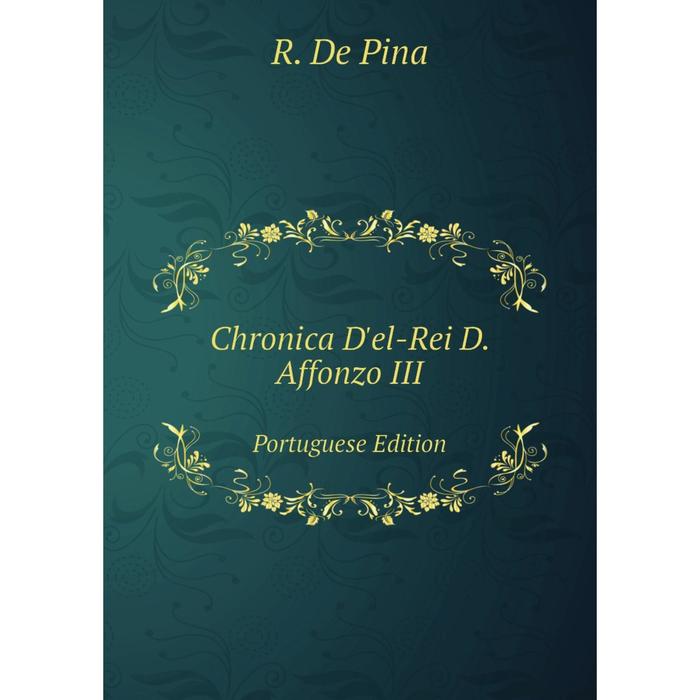 фото Книга chronica d'el-rei d. affonzo iii portuguese edition nobel press