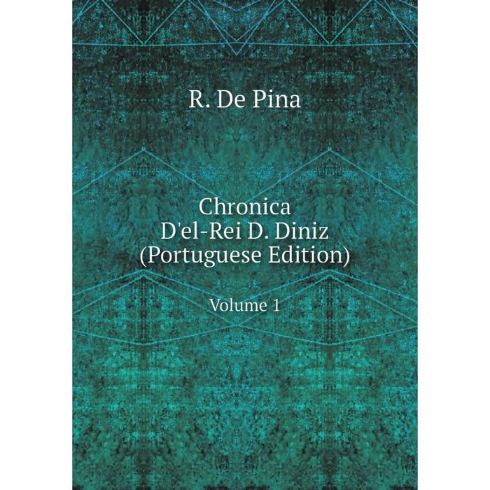 фото Книга chronica d'el-rei d. diniz (portuguese edition) volume 1 nobel press