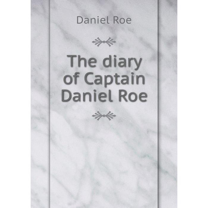 фото Книга the diary of captain daniel roe nobel press