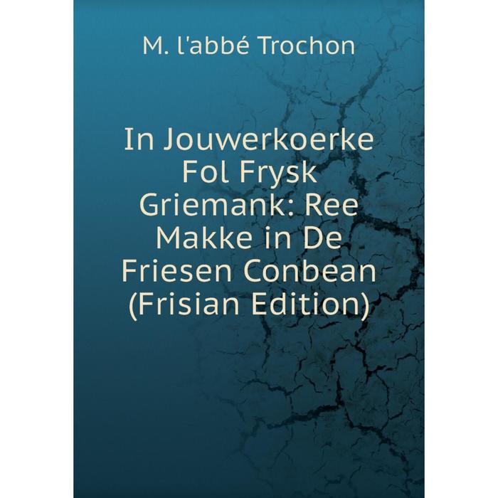 фото Книга in jouwerkoerke fol frysk griemank: ree makke in de friesen conbean (frisian edition) nobel press