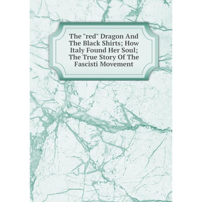 фото Книга the red dragon and the black shirts how italy found her soul the true story of the fascisti movement nobel press