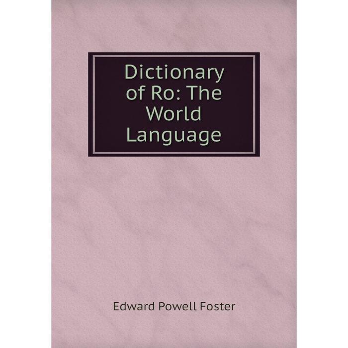 фото Книга dictionary of ro: the world language nobel press