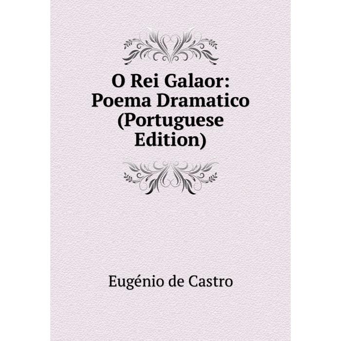 фото Книга o rei galaor: poema dramatic o (portuguese edition) nobel press