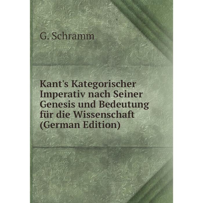 фото Книга kant's kategorischer imperativ nach seiner genesis und bedeutung für die wissenschaft nobel press