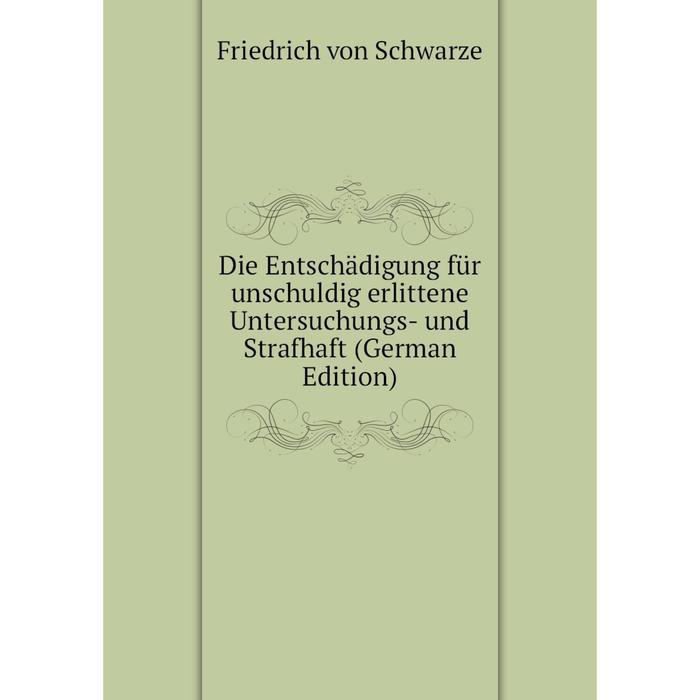 фото Книга die entschädigung für unschuldig erlittene untersuchungs- und strafhaft (german edition) nobel press