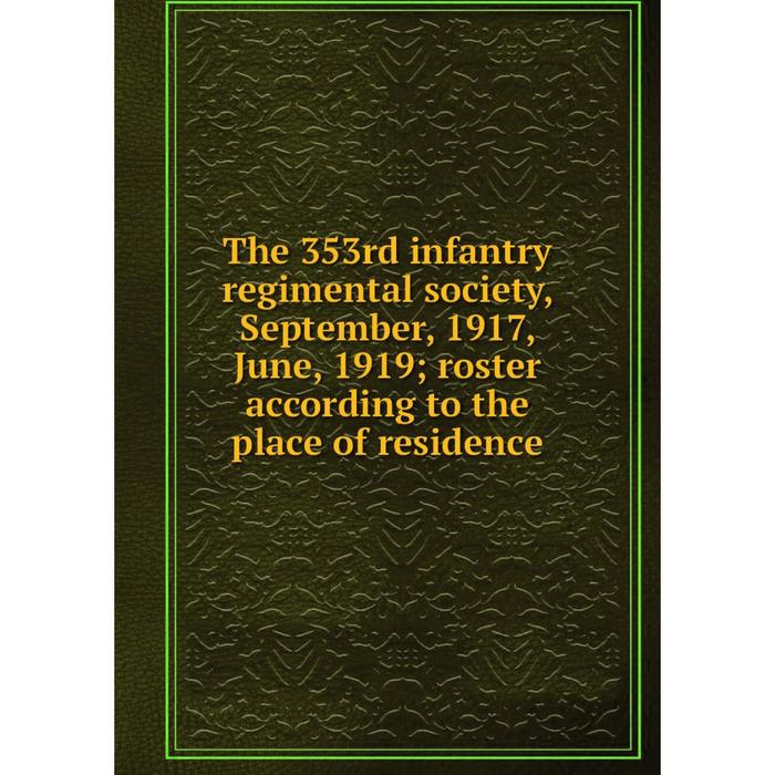 фото Книга the 353rd infantry regimental society, september, 1917, june, 1919 roster according to the place of residence nobel press