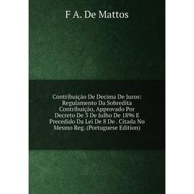 

Книга Contribuição De Decima De Juros