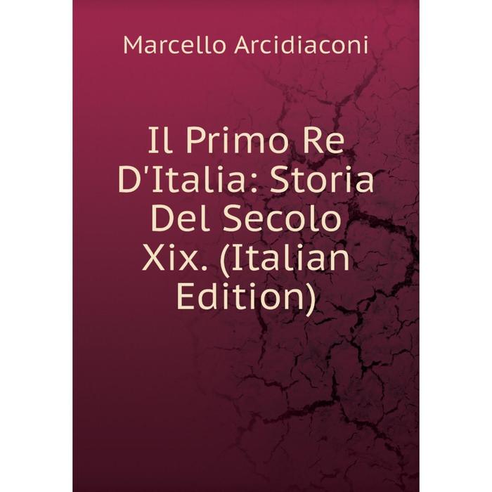 фото Книга il primo re d'italia: storia del secolo xix. (italian edition) nobel press