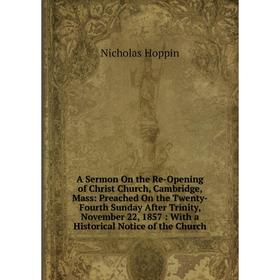 

Книга A Sermon On the Re-Opening of Christ Church, Cambridge, Mass: Preached On the Twenty-Fourth Sunday After Trinity, November 22, 1857