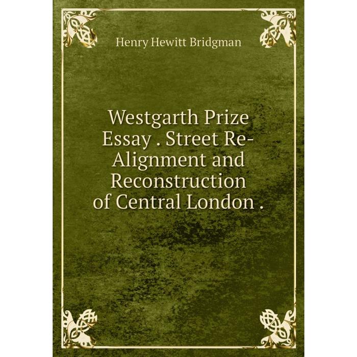 фото Книга westgarth prize essay. street re-alignment and reconstruction of central london. nobel press