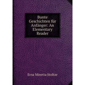 

Книга Bunte Geschichten für Anfänger: An Elementary Reader