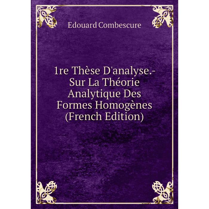 фото Книга 1re thèse d'analyse.- sur la théorie analytique des formes homogènes (french edition) nobel press