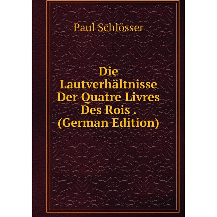 фото Книга die lautverhältnisse der quatre livres des rois. (german edition) nobel press