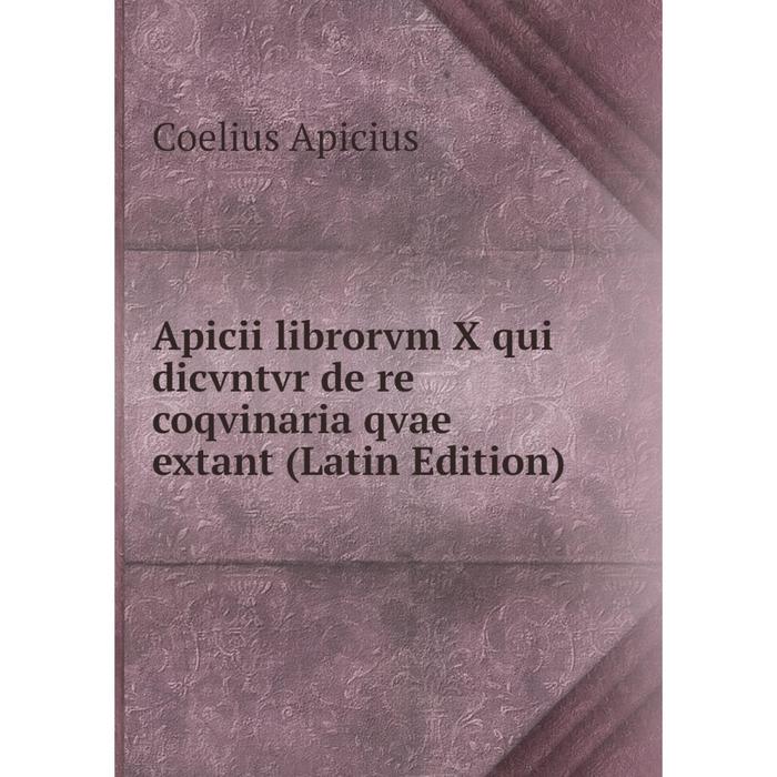 фото Книга apicii librorvm x qui dicvntvr de re coqvinaria qvae extant (latin edition) nobel press