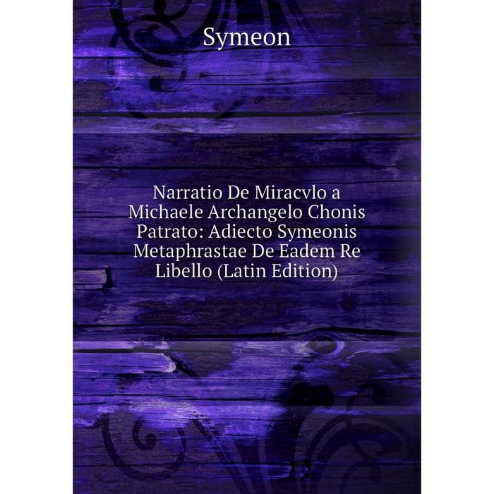 фото Книга narratio de miracvlo a michaele archangelo chonis patrato: adiecto symeonis metaphrastae de eadem re libello nobel press