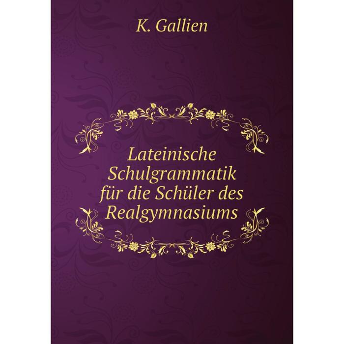 фото Книга lateinische schulgrammatik für die schüler des realgymnasiums nobel press