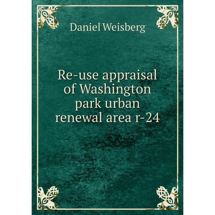 фото Книга re-use appraisal of washington park urban renewal area r-24 nobel press