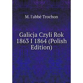 

Книга Galicja Czyli Rok 1863 I 1864 (Polish Edition)