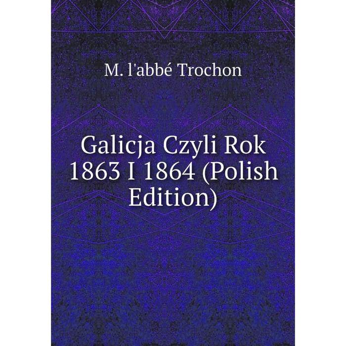 фото Книга galicja czyli rok 1863 i 1864 (polish edition) nobel press