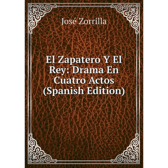 фото Книга el zapatero y el rey: drama en cuatro actos (spanish edition) nobel press