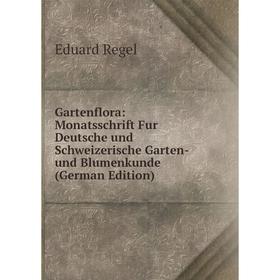 

Книга Gartenflora: Monatsschrift Fur Deutsche und Schweizerische Garten- und Blumenkunde (German Edition)