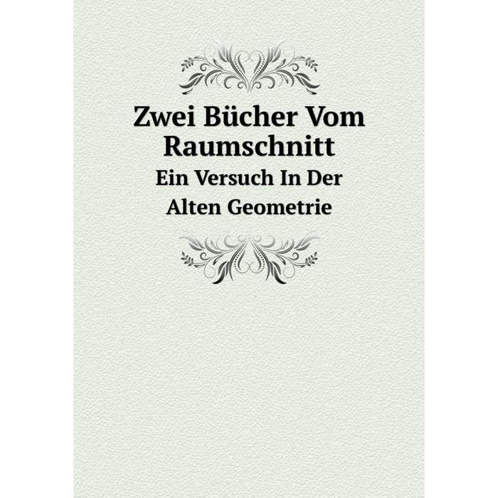 фото Книга zwei bücher vom raumschnitt ein versuch in der alten geometrie nobel press