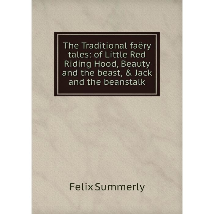 фото Книга the traditional faëry tales: of little red riding hood, beauty and the beast, & jack and the beanstalk nobel press