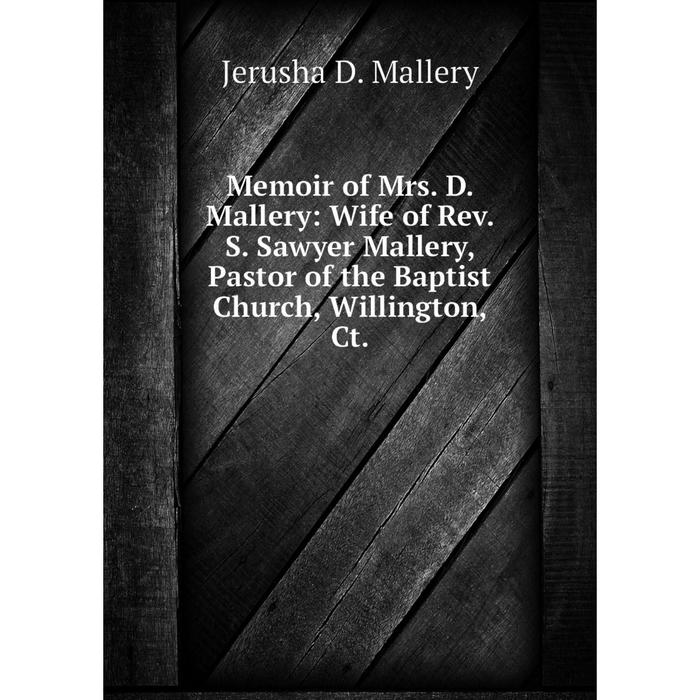 фото Книга memoir of mrs d mallery: wife of rev s sawyer mallery, pastor of the baptist church, willington nobel press