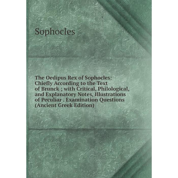 фото Книга the oedipus rex of sophocles nobel press