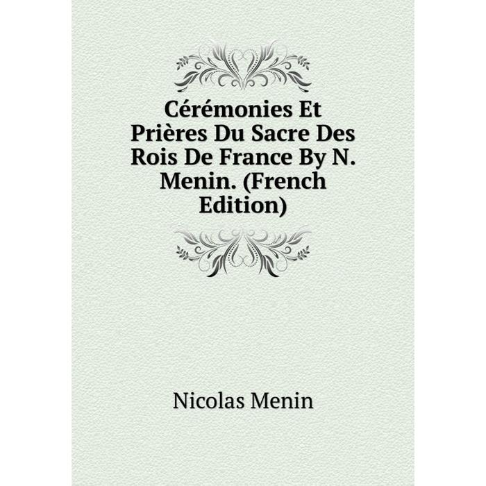 фото Книга cérémonies et prières du sacre des rois de france by n. menin. (french edition) nobel press