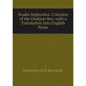 

Книга Studia Sophoclea: Criticism of the Oedipus Rex, with a Translation Into English Prose