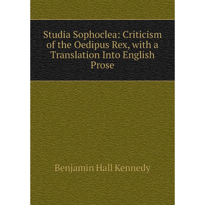 фото Книга studia sophoclea: criticism of the oedipus rex, with a translation into english prose nobel press