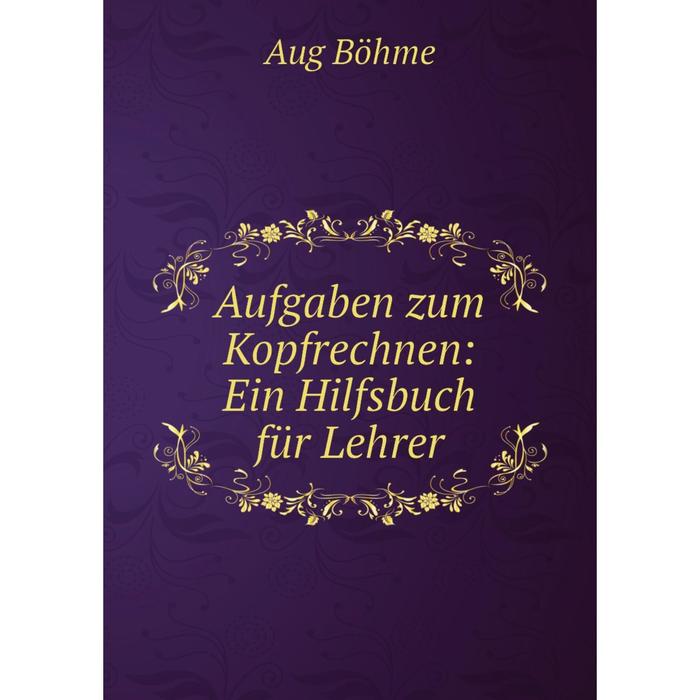 фото Книга aufgaben zum kopfrechnen: ein hilfsbuch für lehrer nobel press