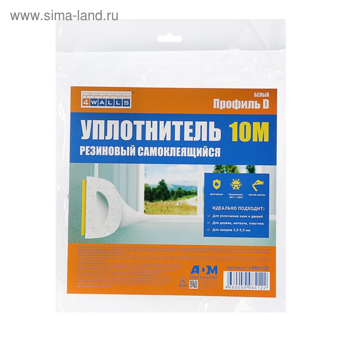 

Уплотнитель для окон, профиль D, на клейкой основе, белый, в упаковке 10 м