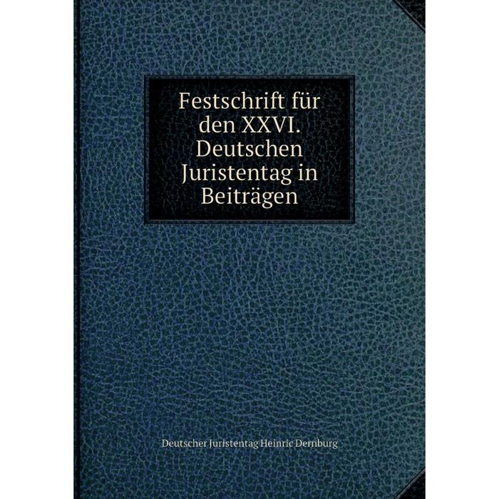 фото Книга festschrift für den xxvi. deutschen juristentag in beiträgen nobel press