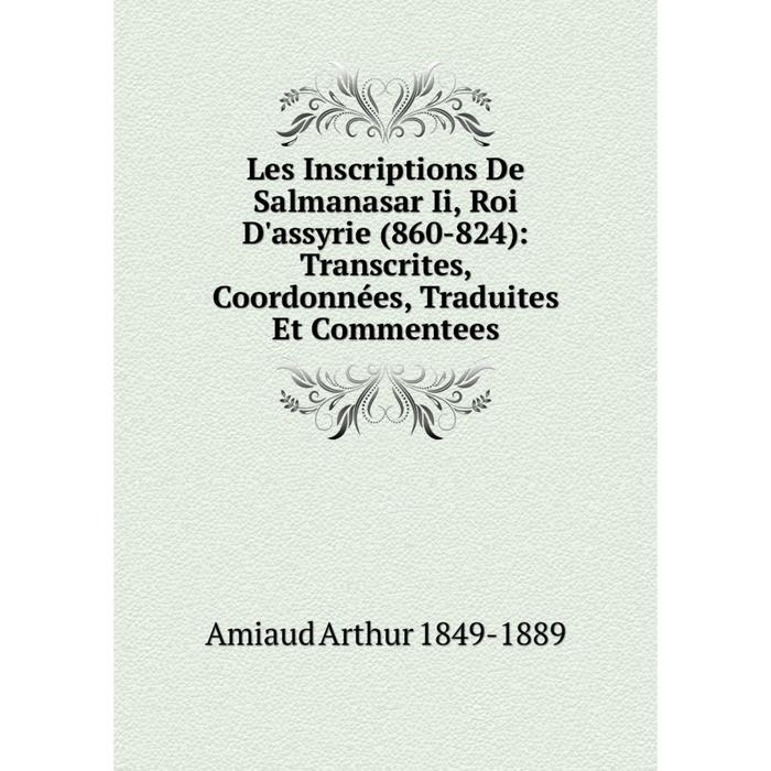 фото Книга les inscriptions de salmanasar ii, roi d'assyrie (860-824): transcrites, coordonnées, traduites et commentees nobel press