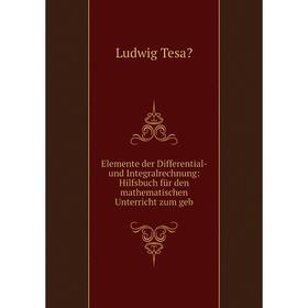 

Книга Elemente der Differential- und Integralrechnung: Hilfsbuch für den mathematischen Unterricht zum geb