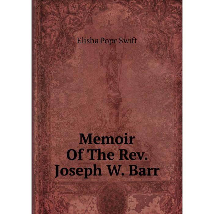 фото Книга memoir of the rev joseph w barr nobel press