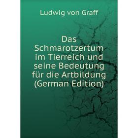 

Книга Das Schmarotzertum im Tierreich und seine Bedeutung für die Artbildung (German Edition)