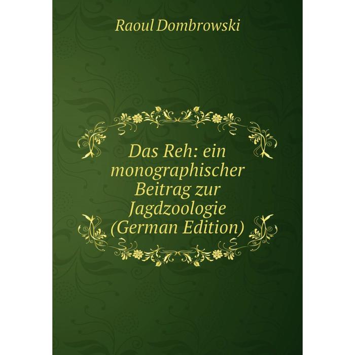 фото Книга das reh: ein monographischer beitrag zur jagdzoologie (german edition) nobel press