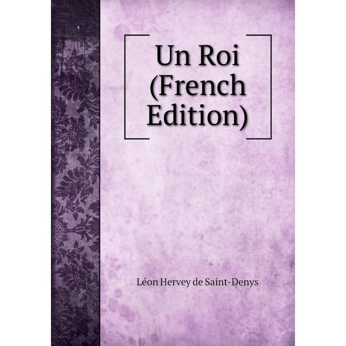 фото Книга un roi (french edition) nobel press