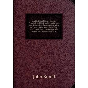 

Книга An Historical Essay On the Principles of Political Associations in a State